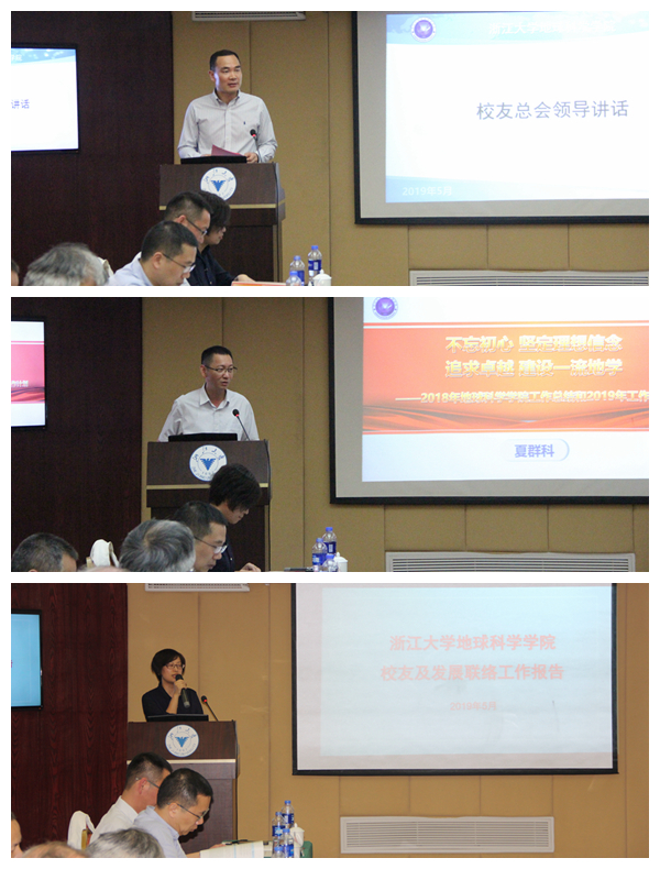 2.校友总会领导_副本_副本.jpg 2.校友总会领导_副本_副本.jpg