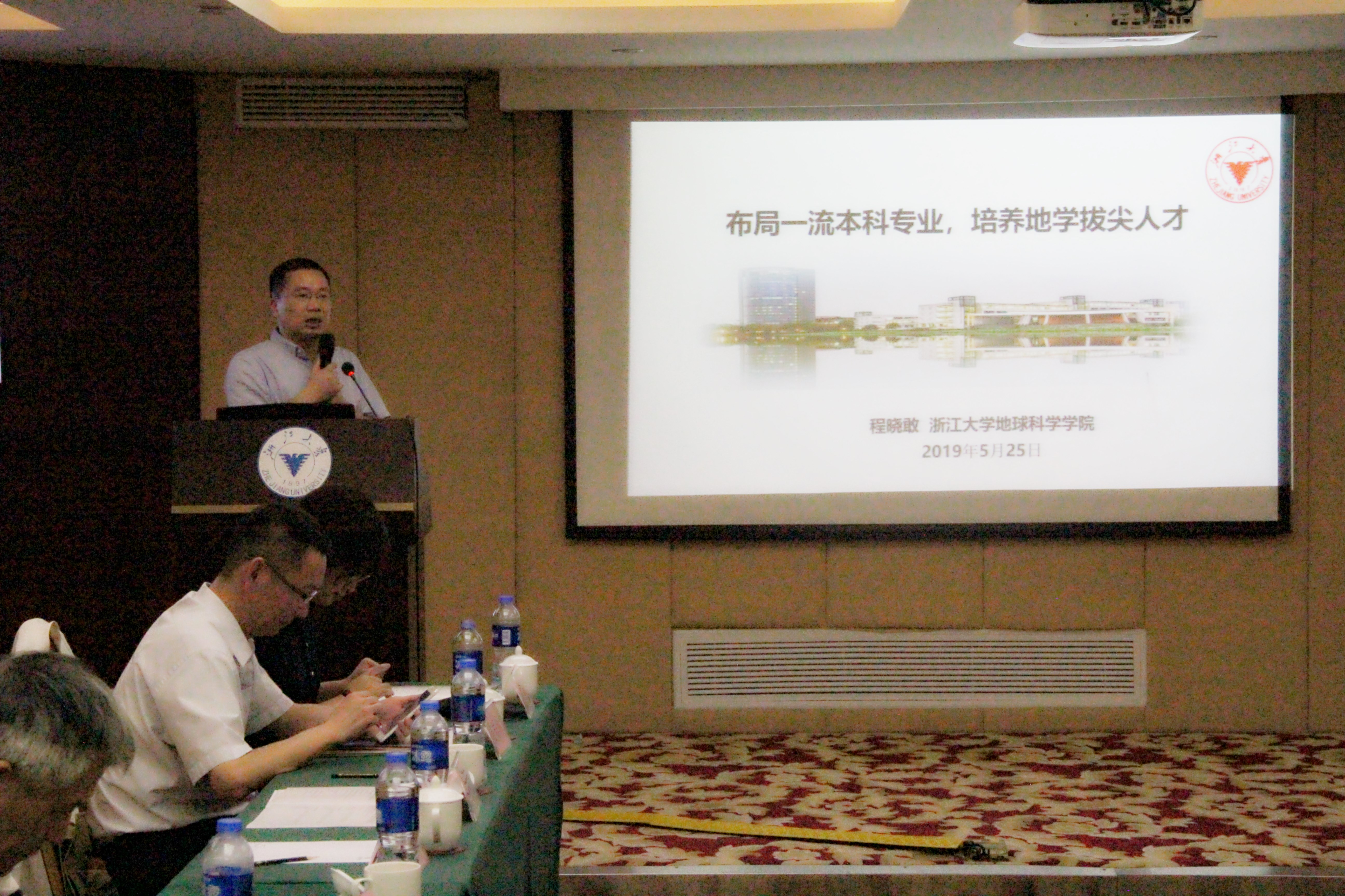 10程院长讲话.jpg 10程院长讲话.jpg