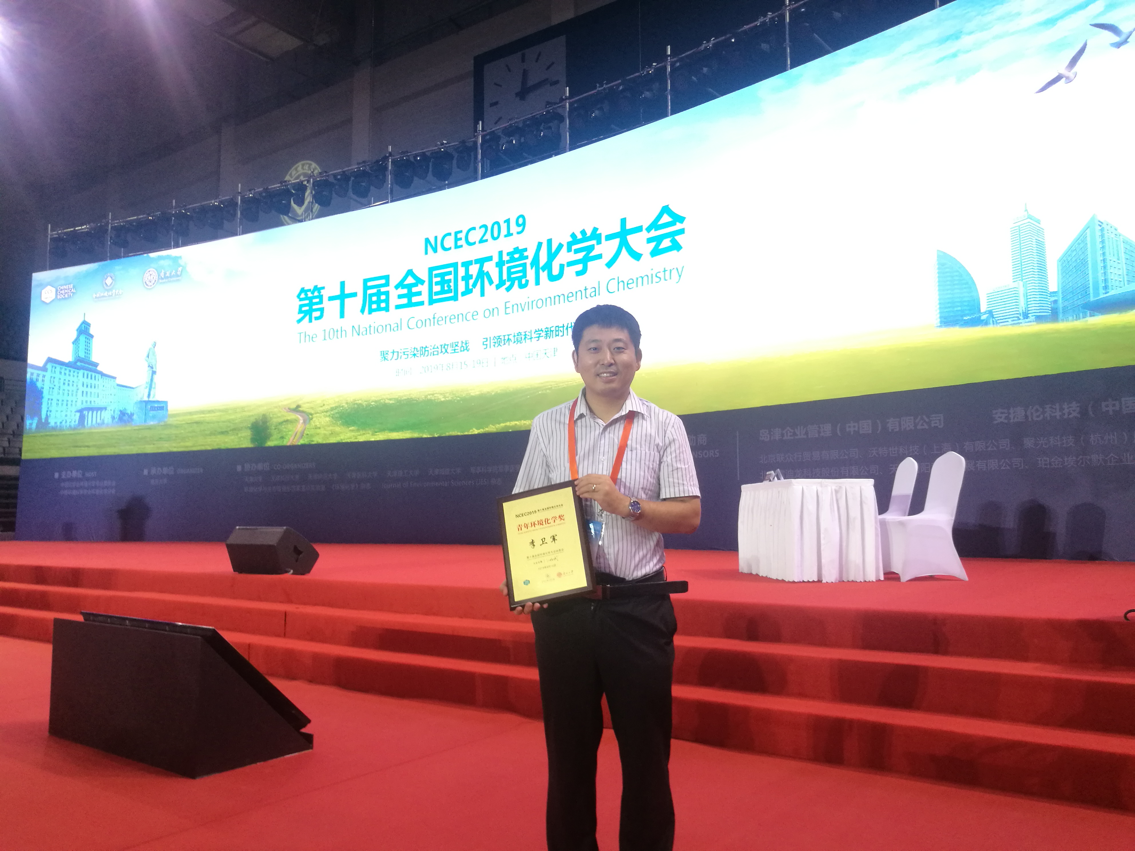 WeChat Image_20190823093737.jpg WeChat Image_20190823093737.jpg