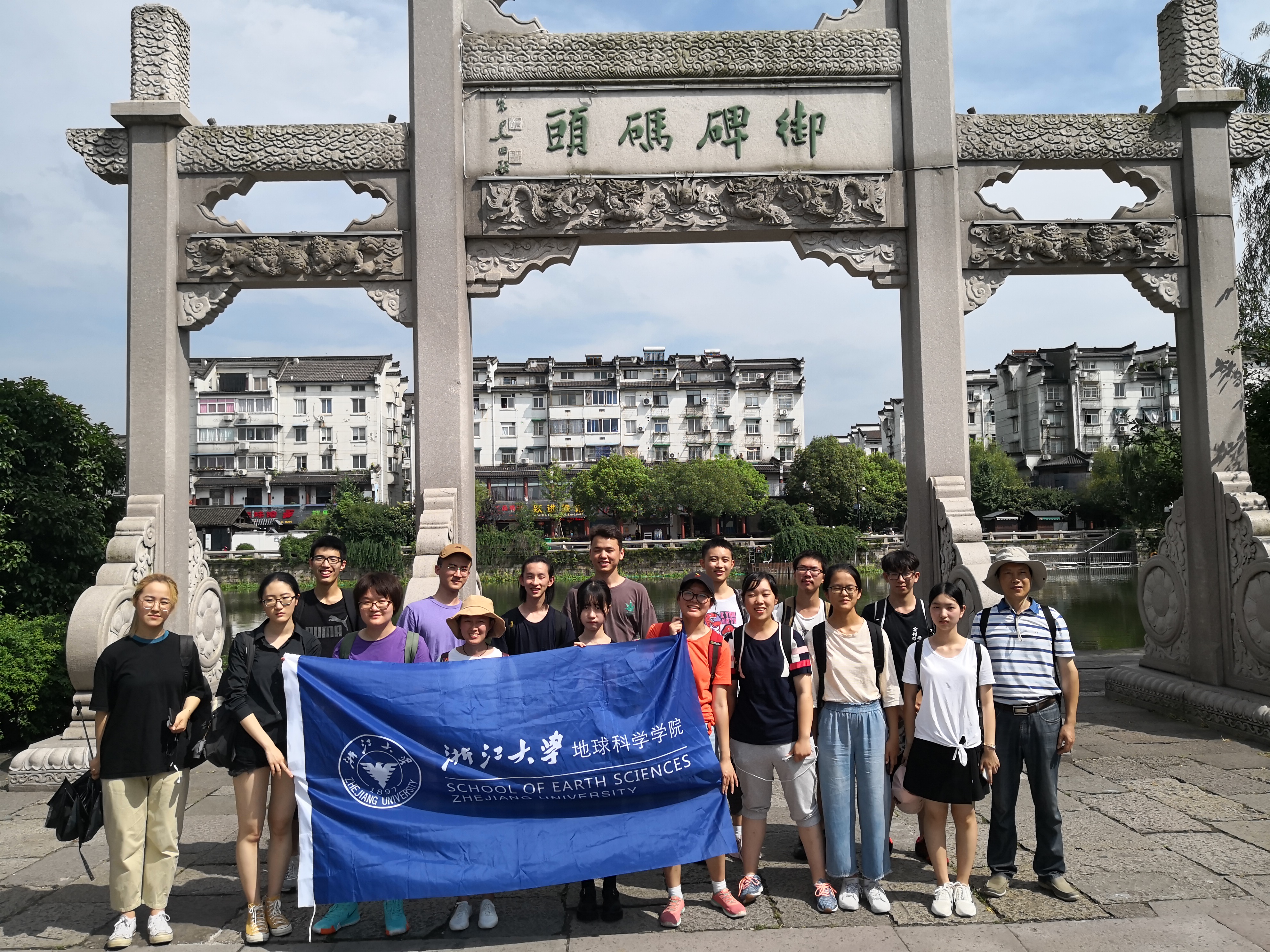 7.17-杭州城北塘栖古镇-合照-范今朝老师.jpg 7.17-杭州城北塘栖古镇-合照-范今朝老师.jpg
