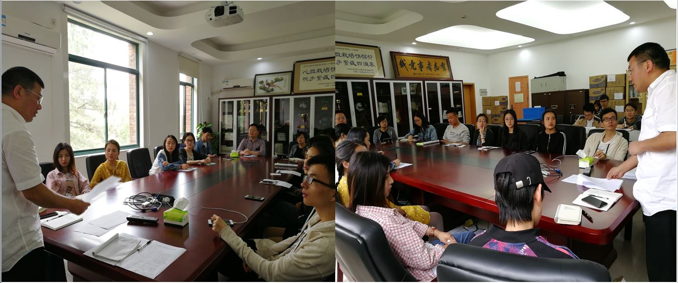 2018安全会议1.JPG 2018安全会议1.JPG